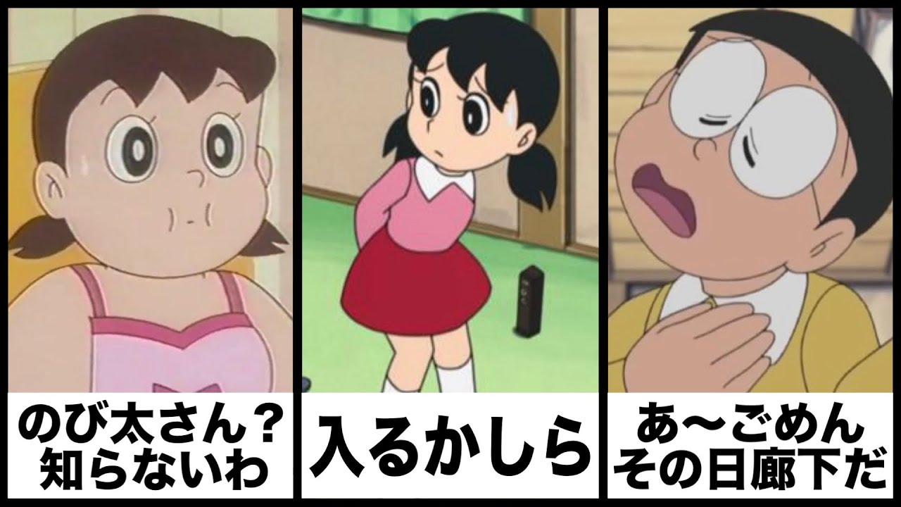 【ドラえもん】ボケてのドラえもんネタに本気でアフレコしてツッコんでみたらヤバすぎたｗｗｗｗ総集編【第2弾】
