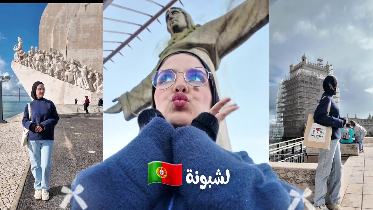 Vlog 20 - day 2 en lisboa | ليشبونة - الفرحة و السعادة