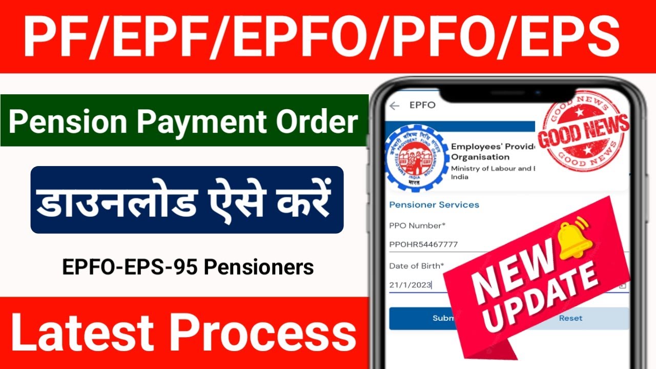 Pension Payment Order Ko Download Kaise Kare,How to download pensioners payment order,@SSMSmartTech
