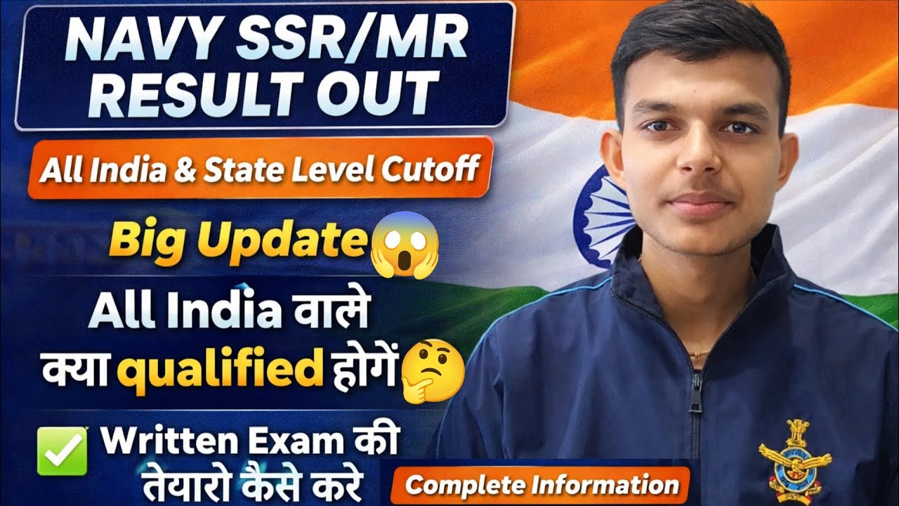 Navy SSR/MR Result All India Cutoff Big Update 😱 क्या all India वाले qualified होंगे 🤔 Written Exam✅