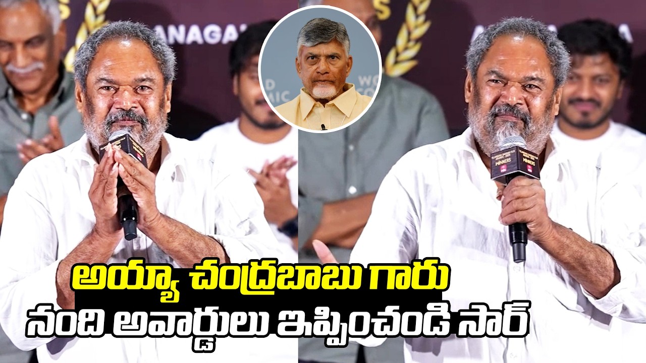 R. Narayana Murthy Emotional Speech at Telangana Gaddar Film Awards 2025 | ETV WIN Winners