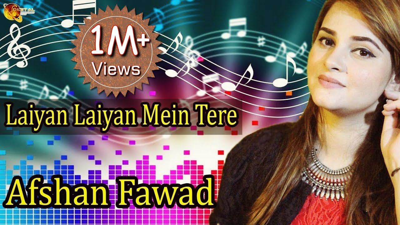 Laiyan Laiyan Mein Tere Naal Dholna | Afshan Fawad | Sitaron Bhari Raat | New Year Special