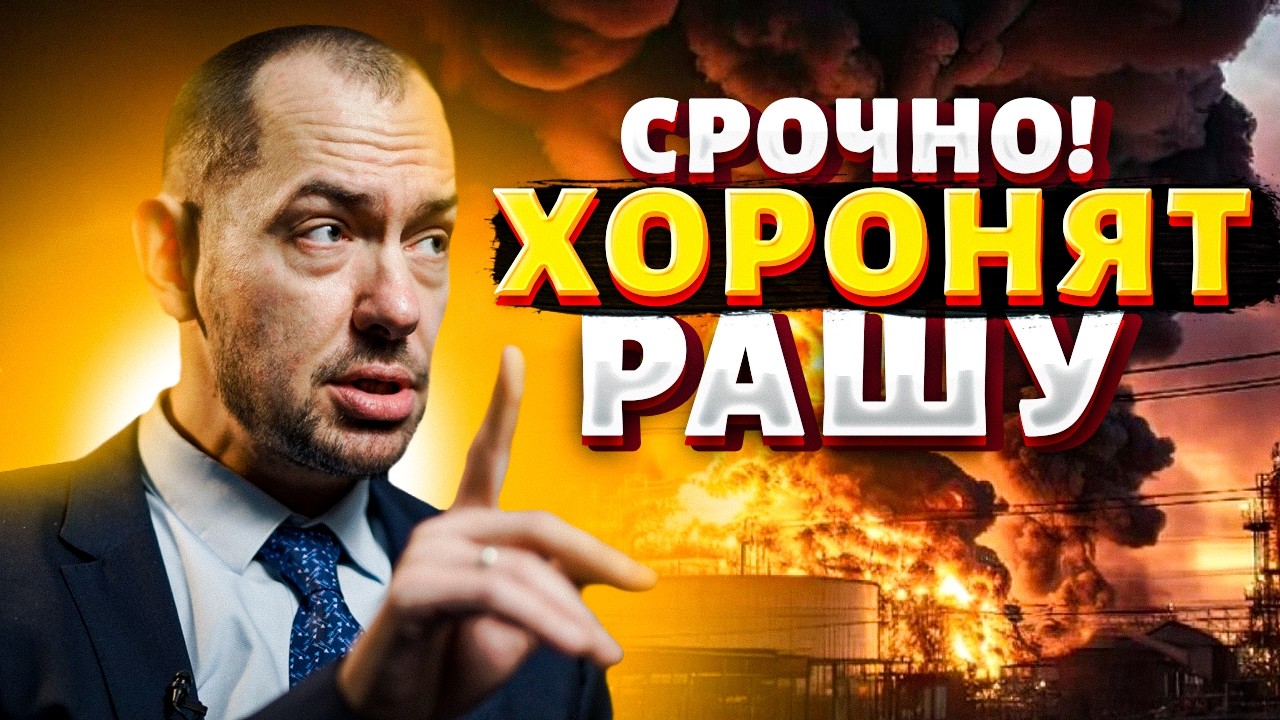 На болотах ВОЙ! В Мюнхене решили ПОХОРОНИТЬ кремль. На раше СТРАШНО запаниковали / ЦИМБАЛЮК
