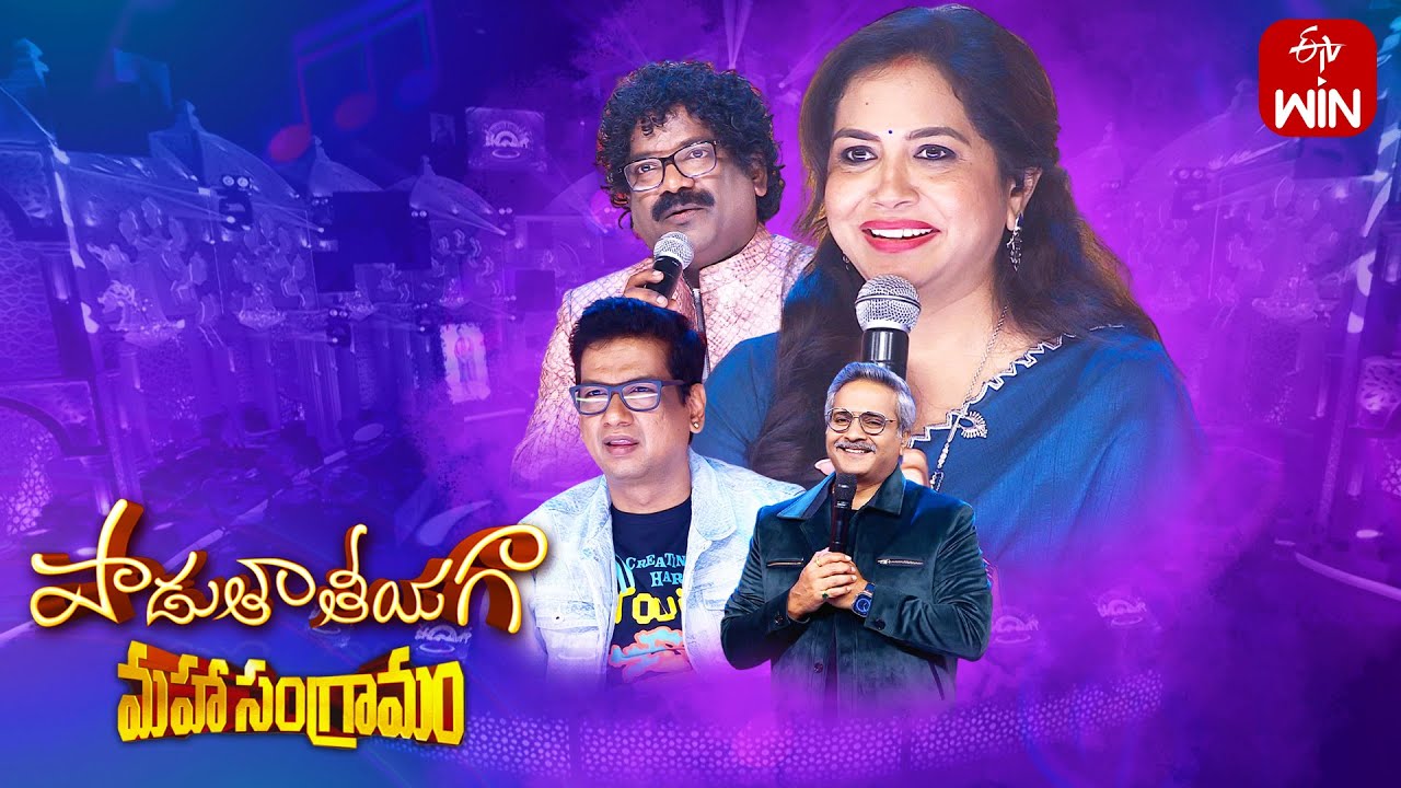 Padutha Theeyaga | Season -24 | 10th June 2024 | Full Episode | SP.Charan, Sunitha | ETV Telugu