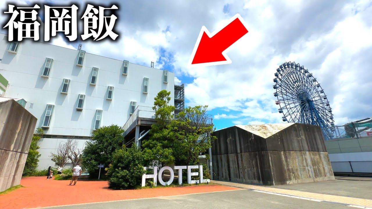 【福岡ランチ食べ放題】ステーキ＆うなぎが無限ループ！海沿いのリゾートホテルビュッフェ