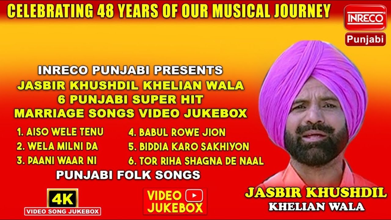 Video Jukebox | Jasbir Khushdil | Inreco Punjabi