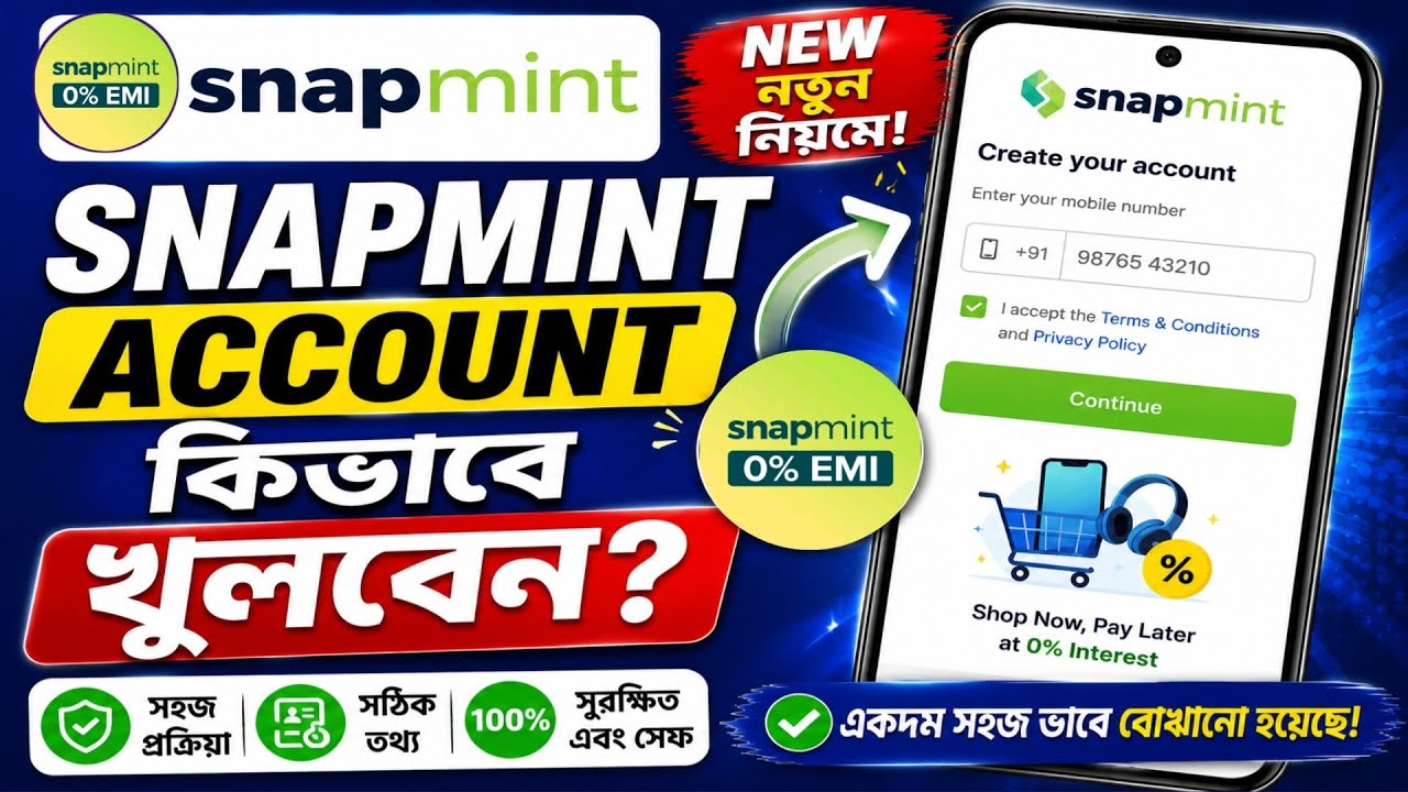 How to Open Snapmint Account Online | Buy Products On EMI Without a Credit Card