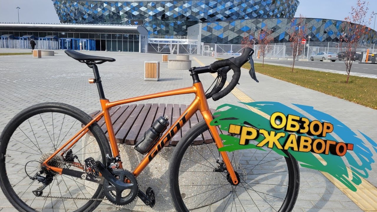 Giant content AR 3. Не типичный обзор велосипеда.
