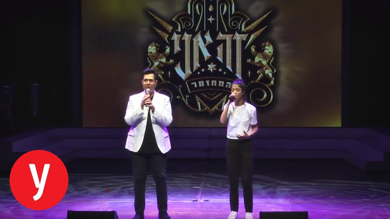 אירוע לציון 75 שנה לקאמרי: זה אני