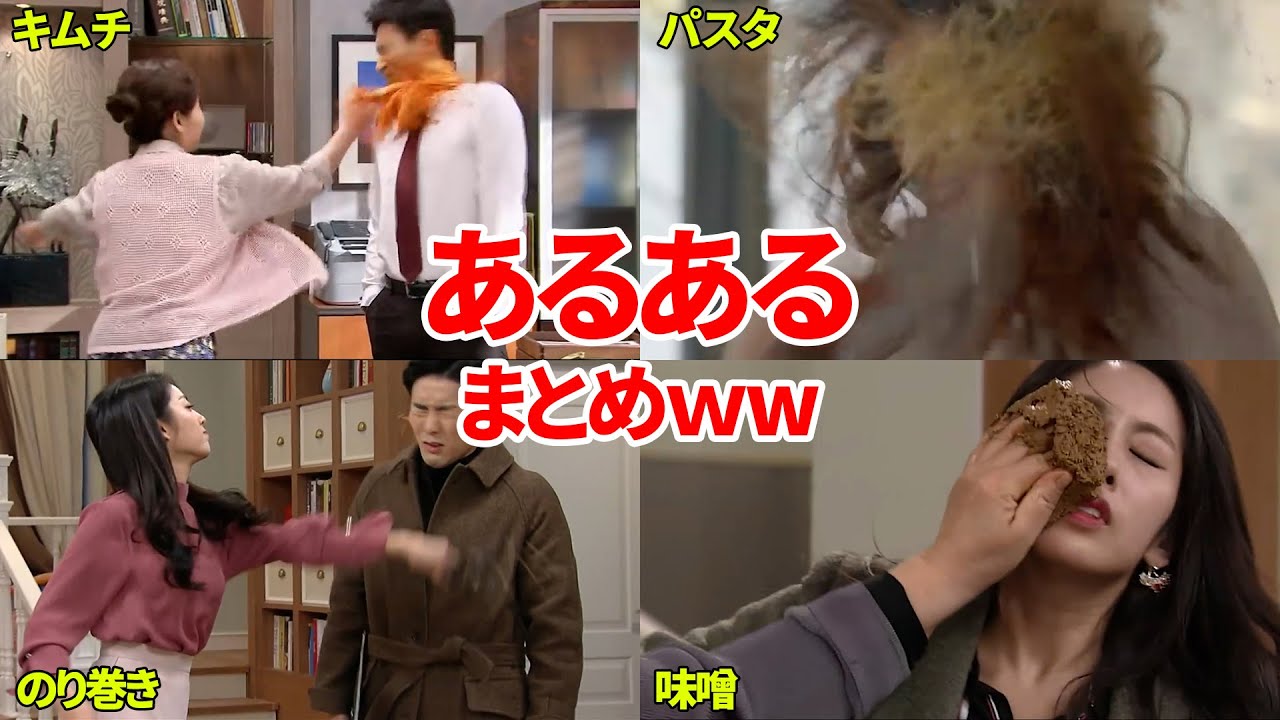 見ないと損！『映画あるある』集