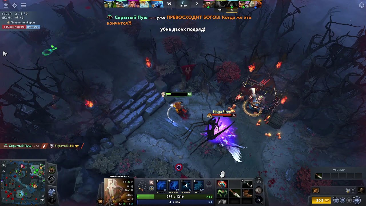 DOTA2 Ability Draft