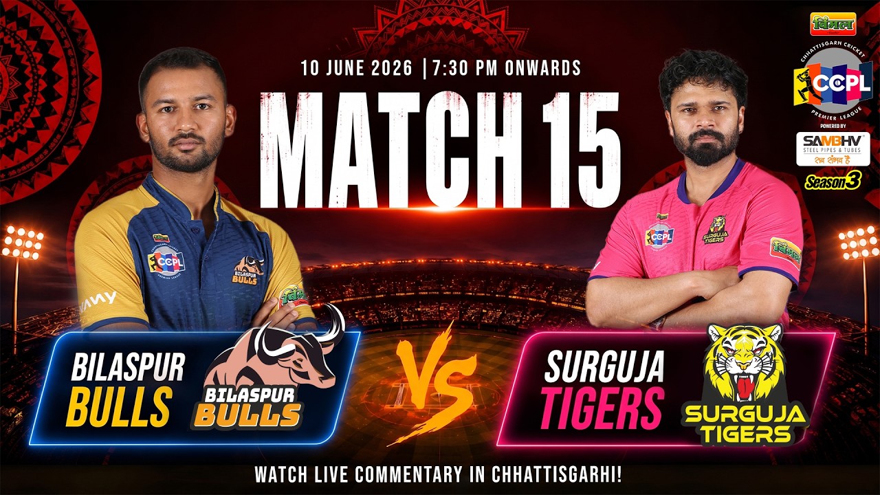 Match 15 | Bilaspur Bulls 🆚 Surguja Tigers | 10 June | 7:30 PM | CCPL Season 3