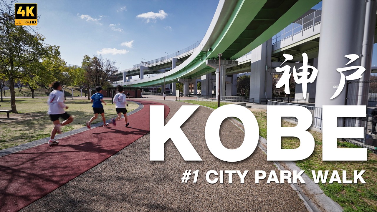 Kobe Morning Walk #1: Minato no Mori Park and Business District | 4K POV