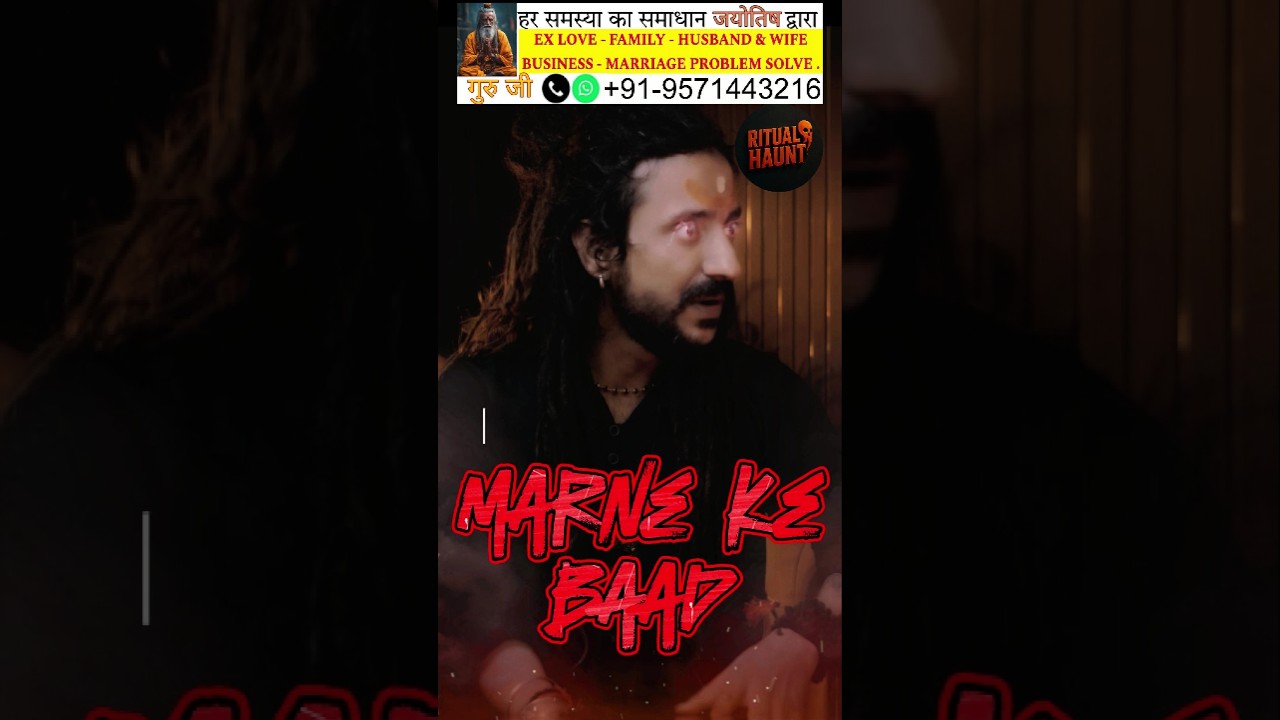 What Really Happens After Death? Karma, Souls & Untold Mysteries | Podcast Shorts #sanatandharma