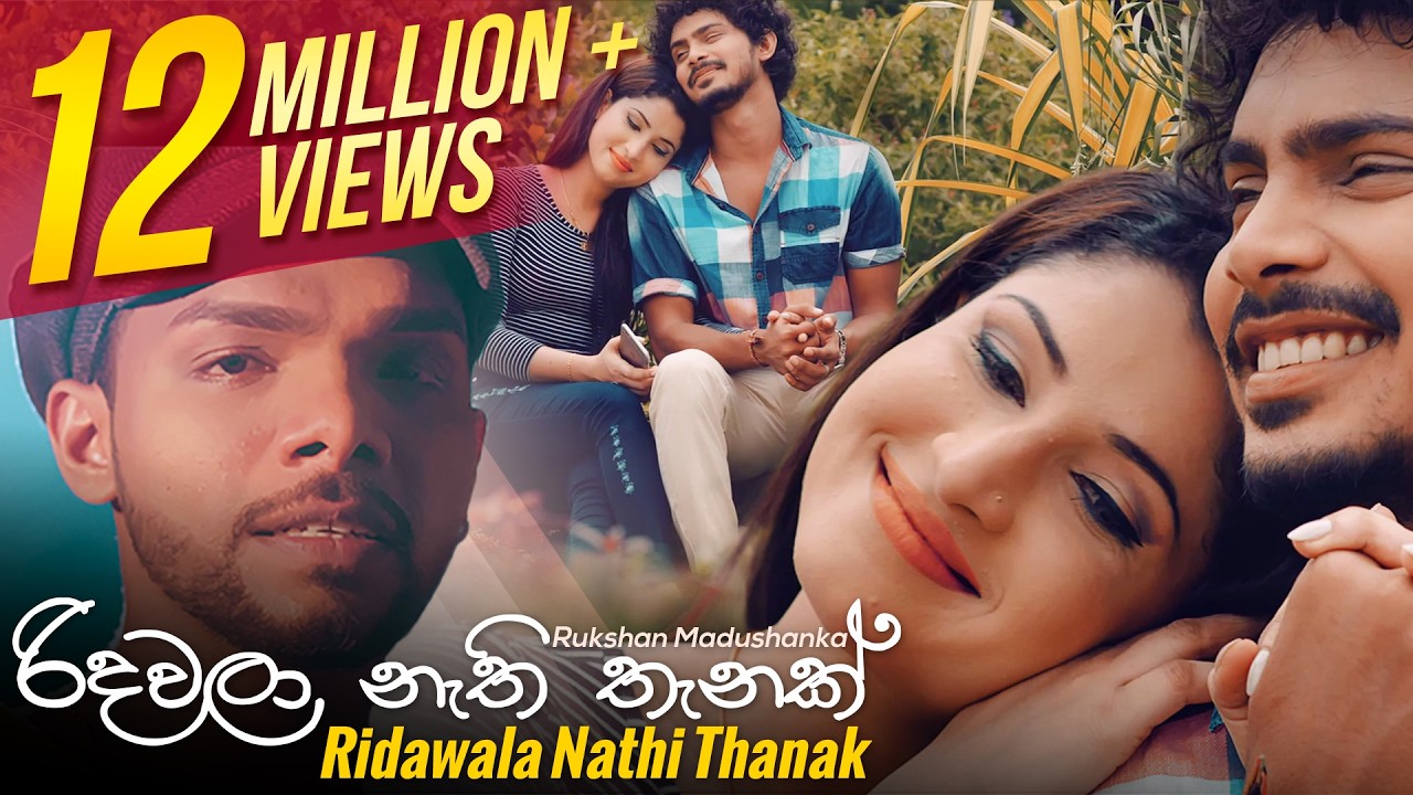 Ridawala Nathi Thanak | රිදවලා නැති තැනක් | Rukshi | Official Music Video