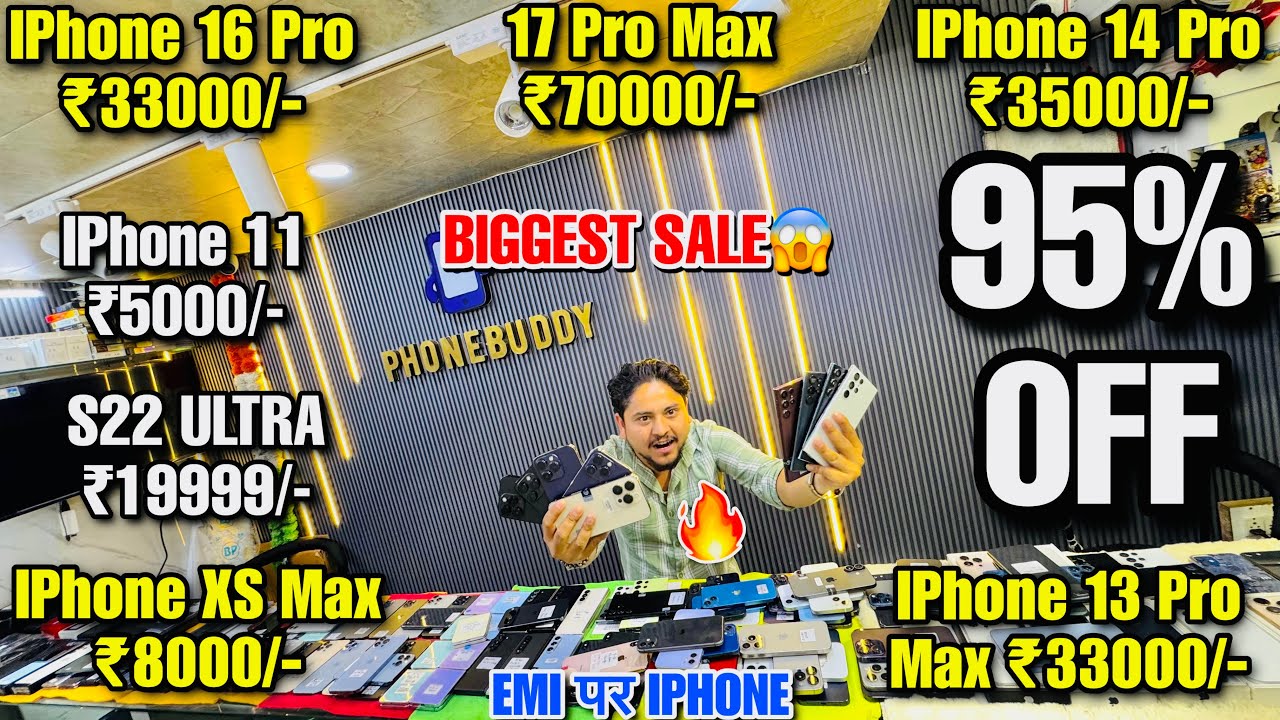 Biggest iPhone Sale Ever 🔥| Cheapest iPhone Market | Second Hand Mobile | iPhone 16 Pro iPhone 17