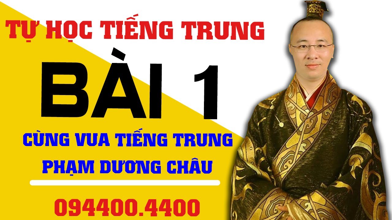 Học tiếng Trung Quốc | Bài 1 | Tự học phát âm tiếng Trung Đài Loan