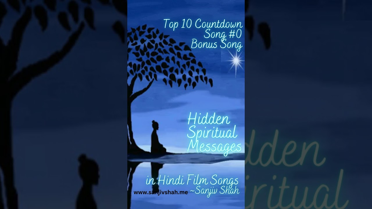 Bonus Song #0 | Spiritual Bollywood Top 10 | Hidden Messages in Hindi Film Songs | Sanjiv Shah