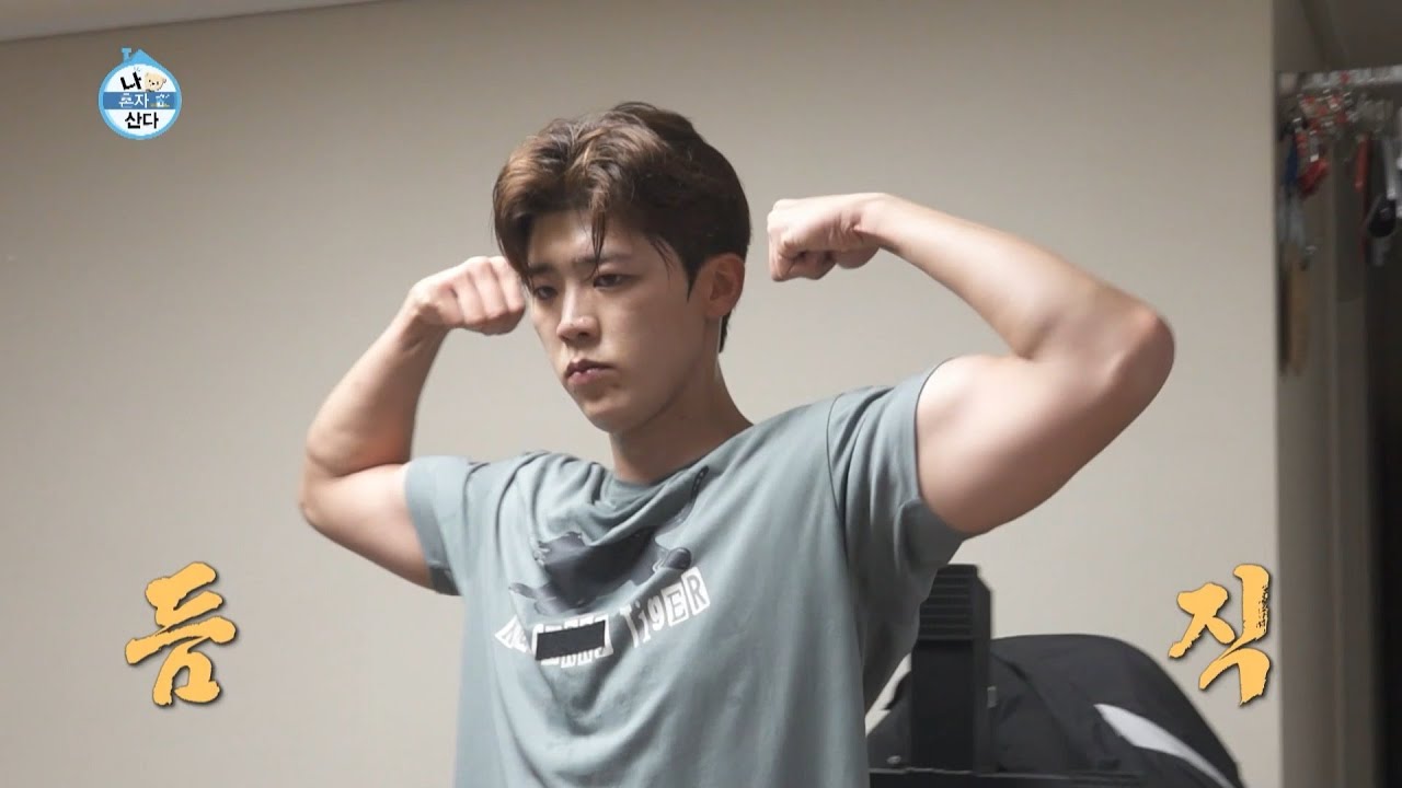 [나 혼자 산다 스페셜 클립] 목포 체육인(?) 박지현의 홈 트레이닝, 듬직의 길을 위한 무한 포징까지💪, MBC 250103 방송