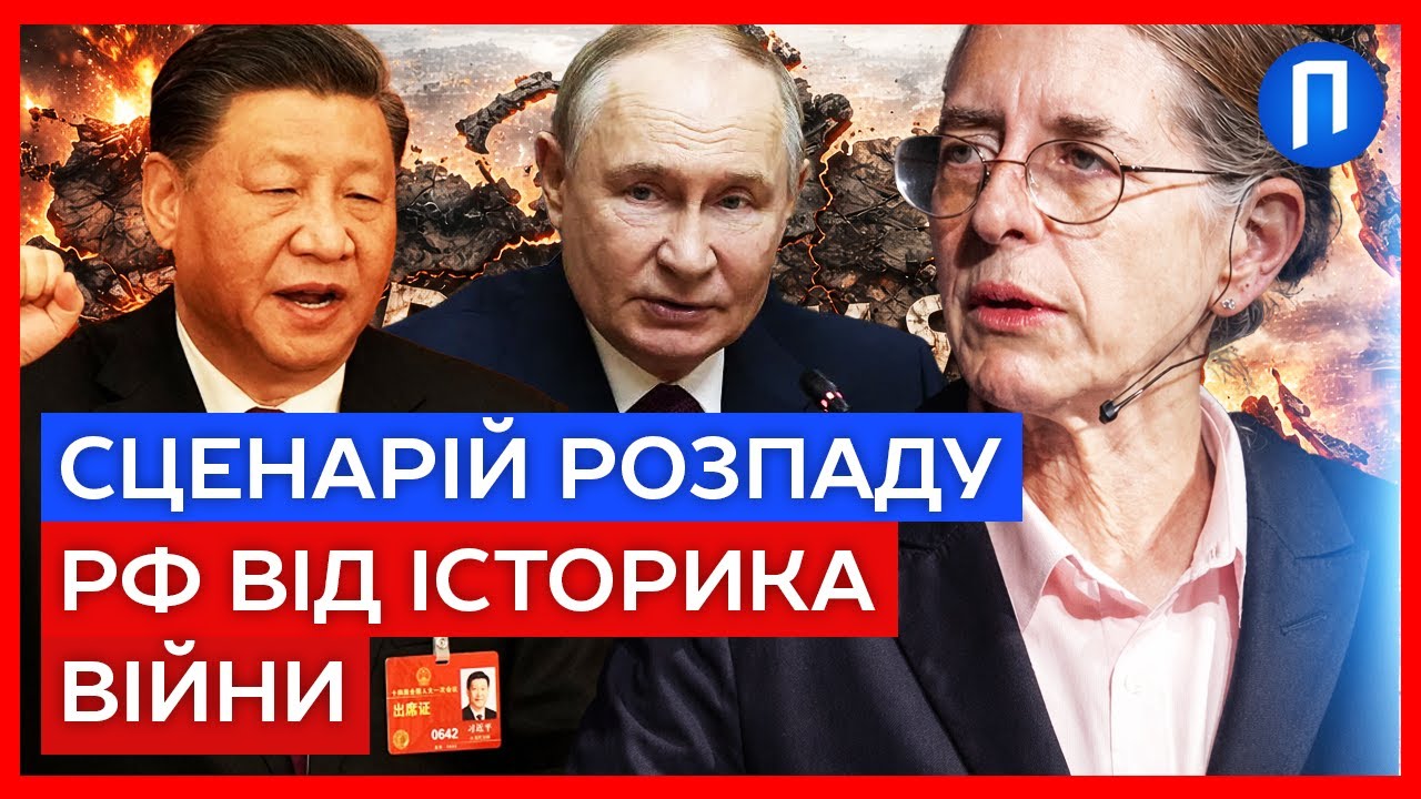 УКРАЇНЦІ відкрили КИТАЙЦЯМ “чорний ХІД” до рф, а Путін ЗАСЛІПЛЕНИЙ жагою до війни