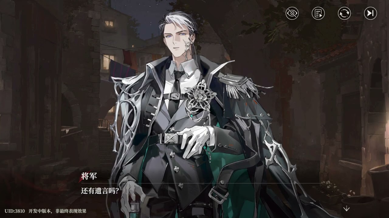 [CN Beta] Reign of Nightfall (ProjectBangBang) 4 - 5