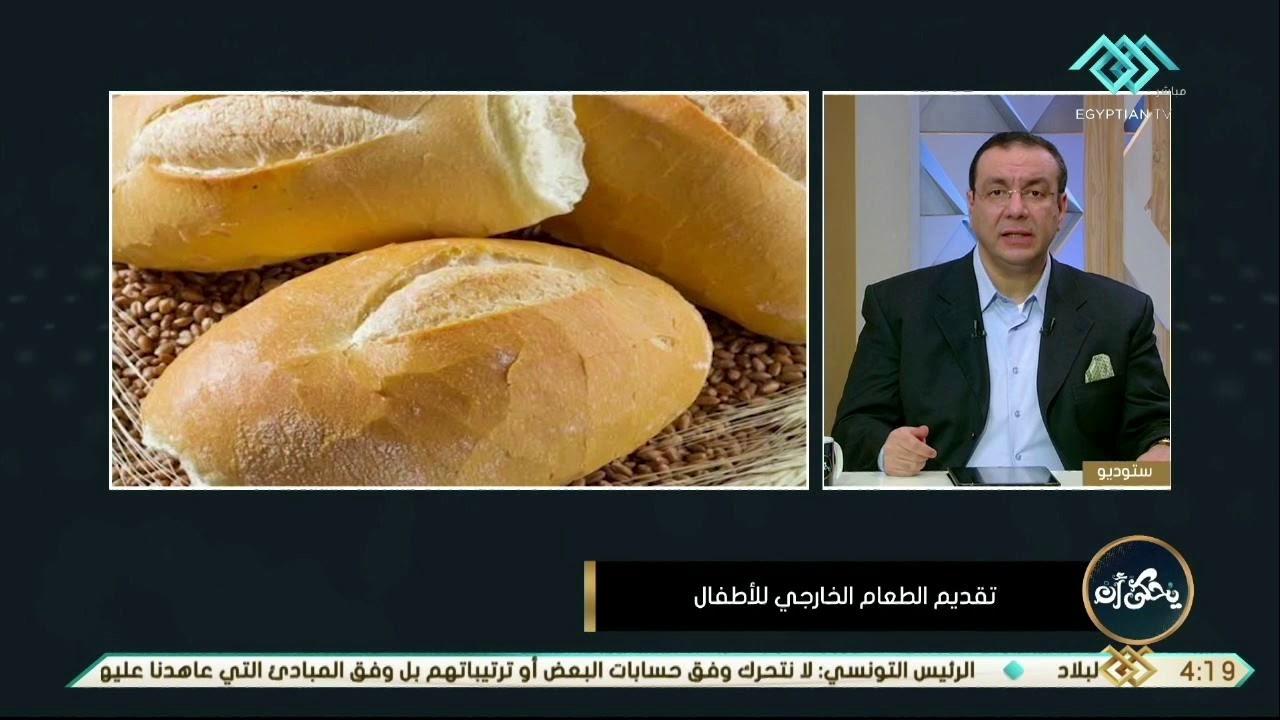 يحكى أن | تقديم الطعام الخارجي للأطفال من الشهر  العاشر .. مع د. محمد رفعت