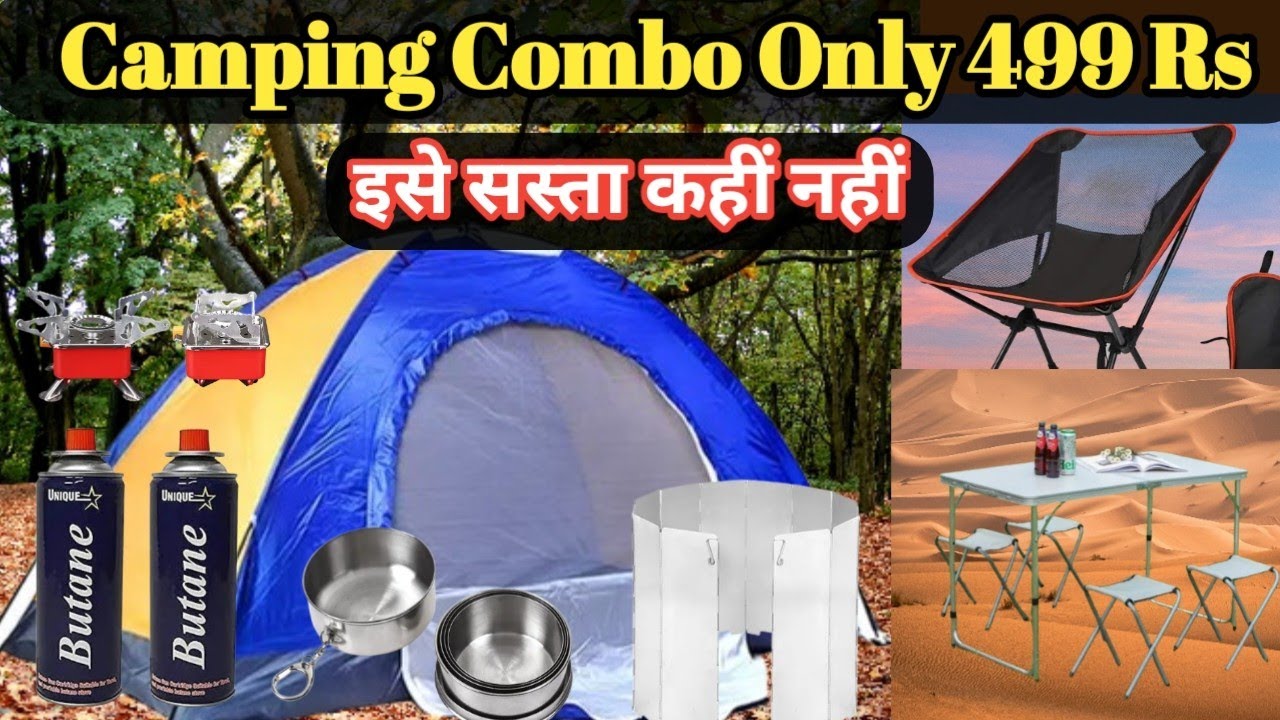 Budget camping gear | only 499 Rs Camping gear || Never go Camping in India without this ||
