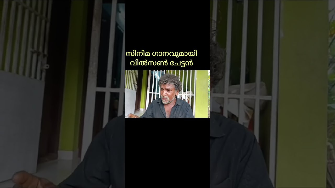പുതിയ ഗാനവുമായി നമ്മുടെ ചേട്ടൻ❤.ഞാൻഇദ്ദേഹത്തിന്റെ പുതിയ videos മാക്സിമം ഉൾപ്പെടുത്താം.plz subscribe 
