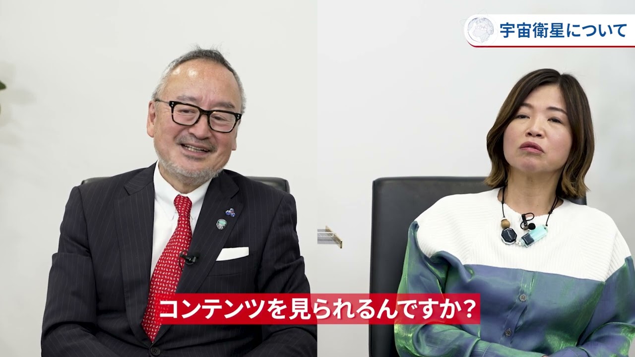＜中篇＞【特別対談】大久保佳代子&times;米倉社長「社長！スカパーっていつから宇宙の会社になったんですか！？」