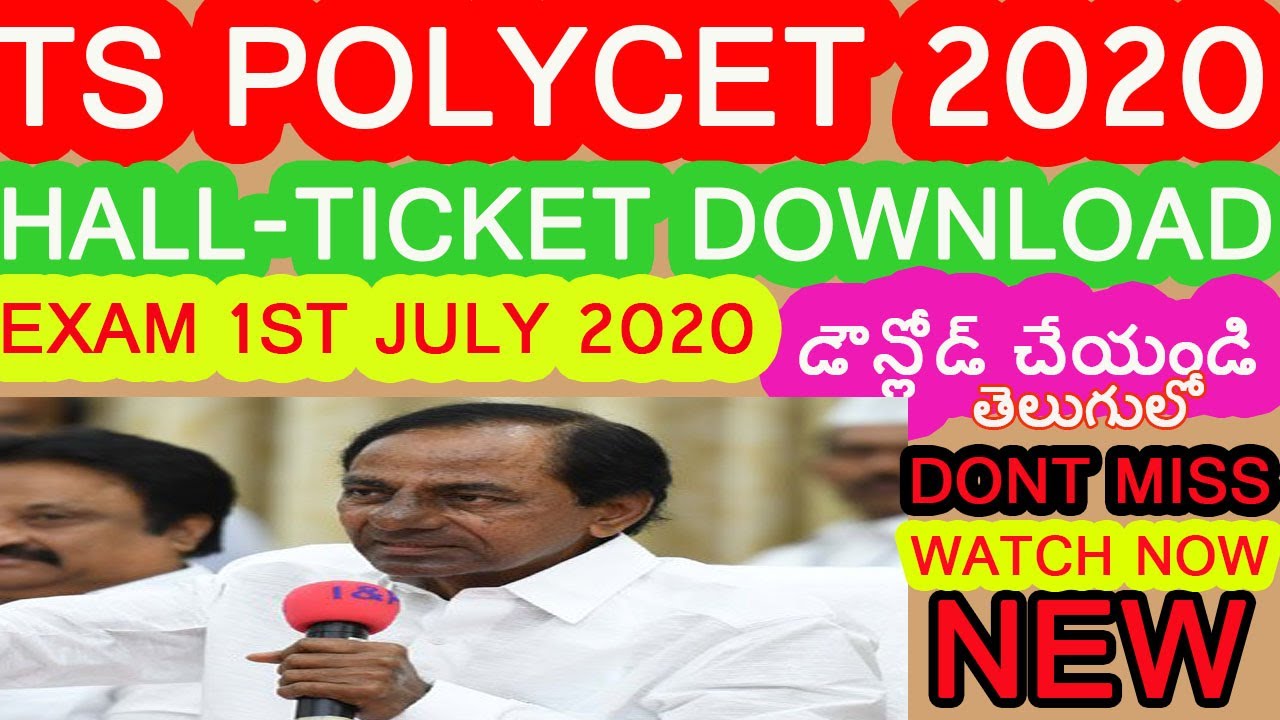 II TS POLYCET 2020 EXAM 1ST JULY 2020 II HALL-TICKET DOWNLOAD II SSC STUDENTS HURRY UP II DONT MISS