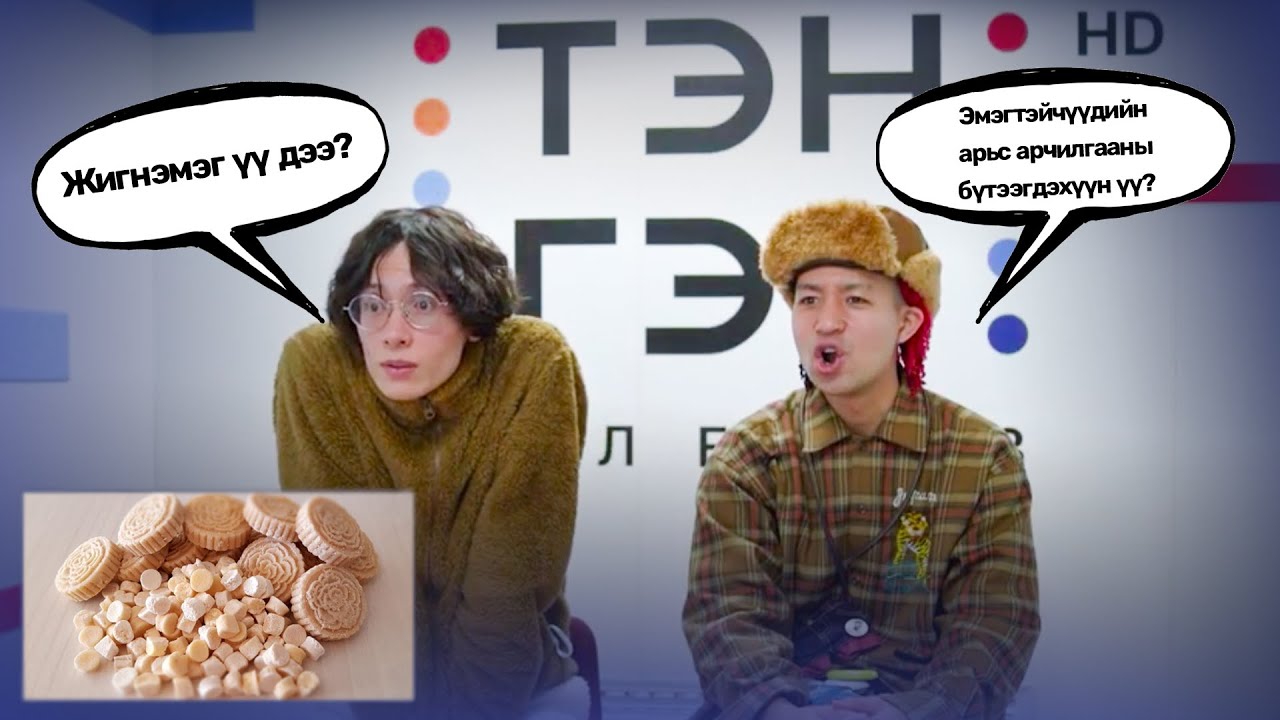 Монгол хэлээр уран бүтээлүүдээ туурвидаг CHAKA LAND хамтлаг