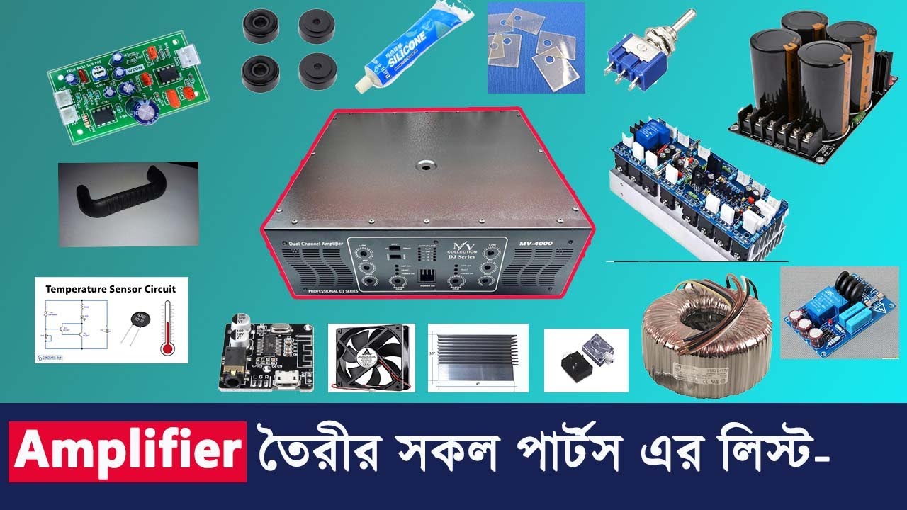 Amplifier তৈরী করতে যে সকল পার্টস লাগবে তার List