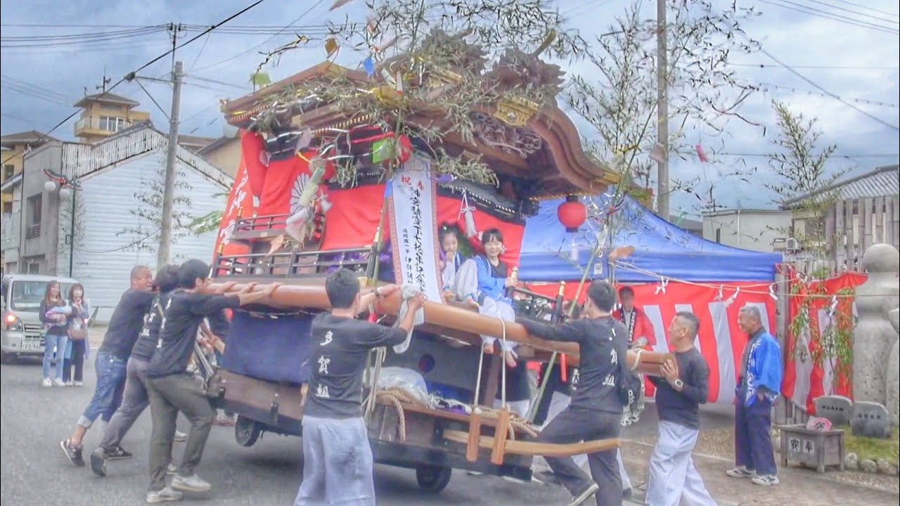 2024.4.22 淡路市 伊弉諾神宮 春祭り 濱神社に向かう だんじり 郡家地区内にて (大木·上條/多賀·北山·撫·里·濱)