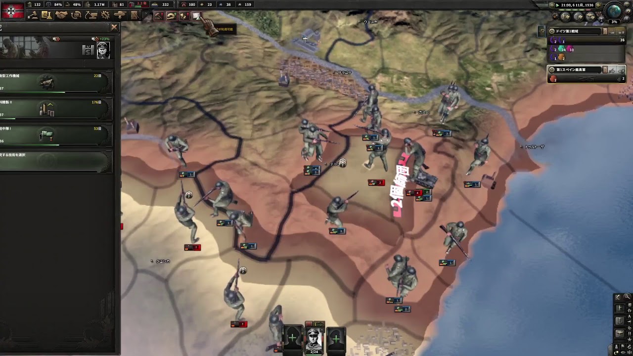 まったりHoi4配信①