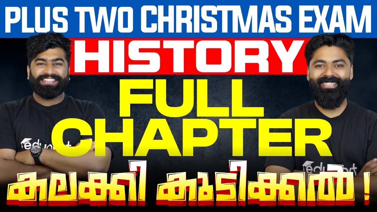 Plus Two Humanities | History - FULL CHAPTER കലക്കി കുടിക്കൽ !  Eduport