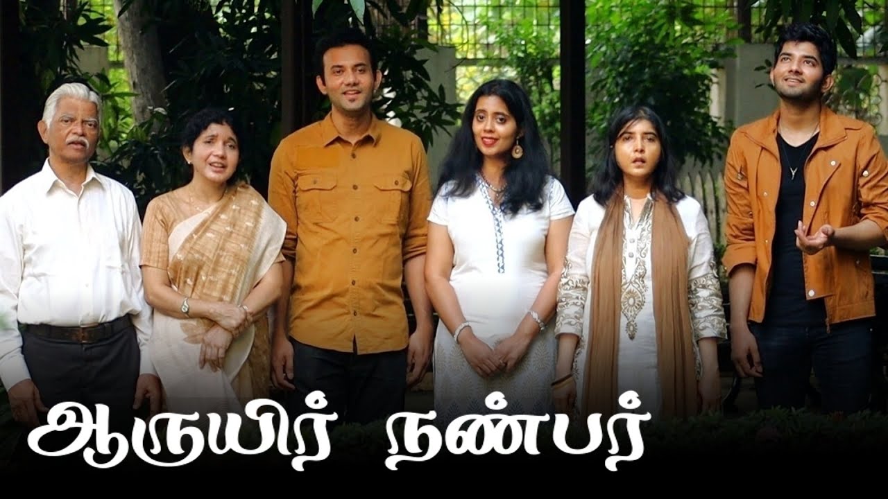 Aaruyir Nanbar Neerae | Quiet Time Melodies | David Selvam | Tamil Christian Song