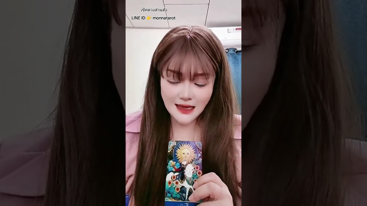 หลุดออกจากรักที่เป็นเจ้ากรรมนายเวรเพื่อเจอรักแท้พรหมลิขิต #ดูดวงความรัก #tarot #monnatarot 