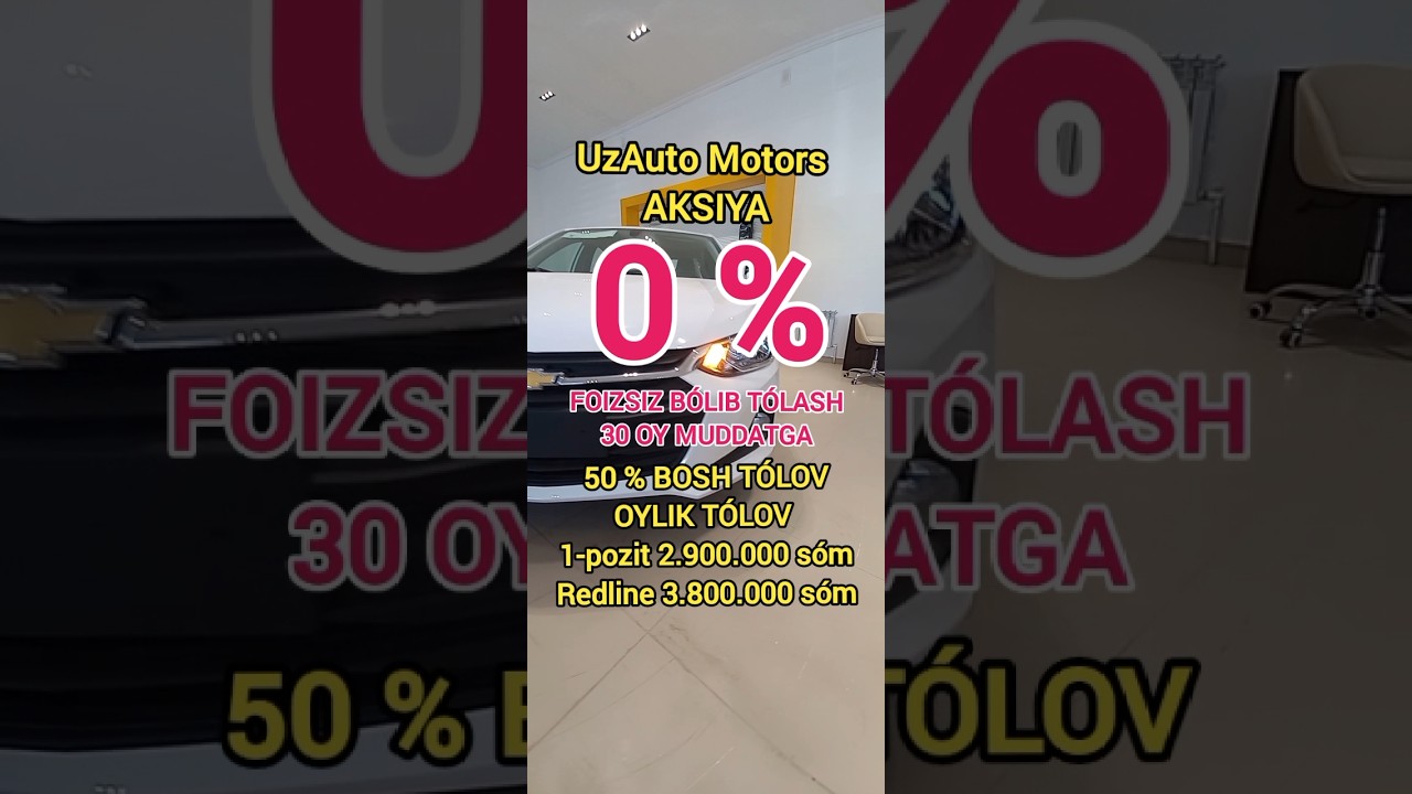 UzAuto Motors AKSIYA Ma'lumot uchun : 78.141.77.77  #automobile #shorts