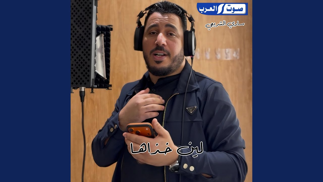 ديجي صادق