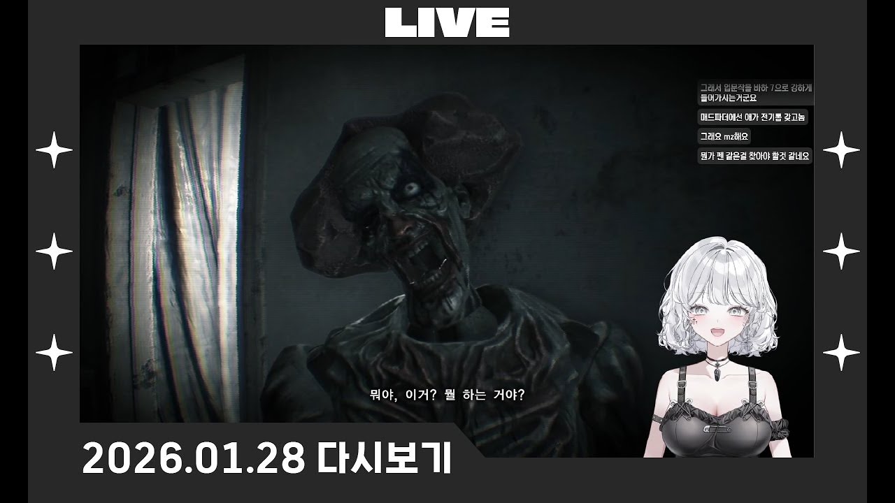 노홍철씨 여기서 이러시면 곤란합니다 [ 바이오하자드 7 레지던트 이블 - 3 ]