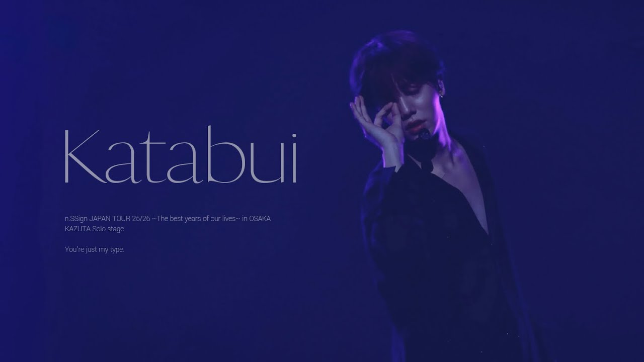260118 엔싸인 카즈타 “Katabui” 4K 직캠 | n.SSign KAZUTA Solo stage