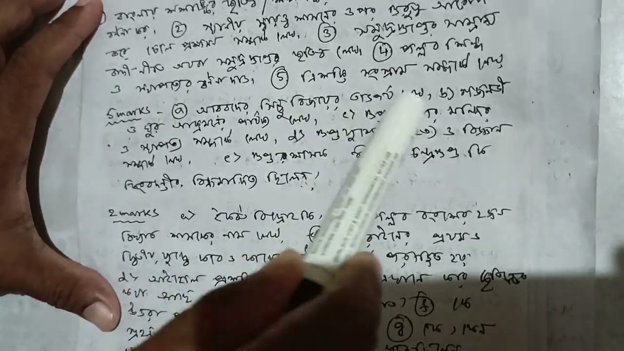 WBSU NEP system # 2nd sem # History suggestion 2025 # highlight # highlights everyone 