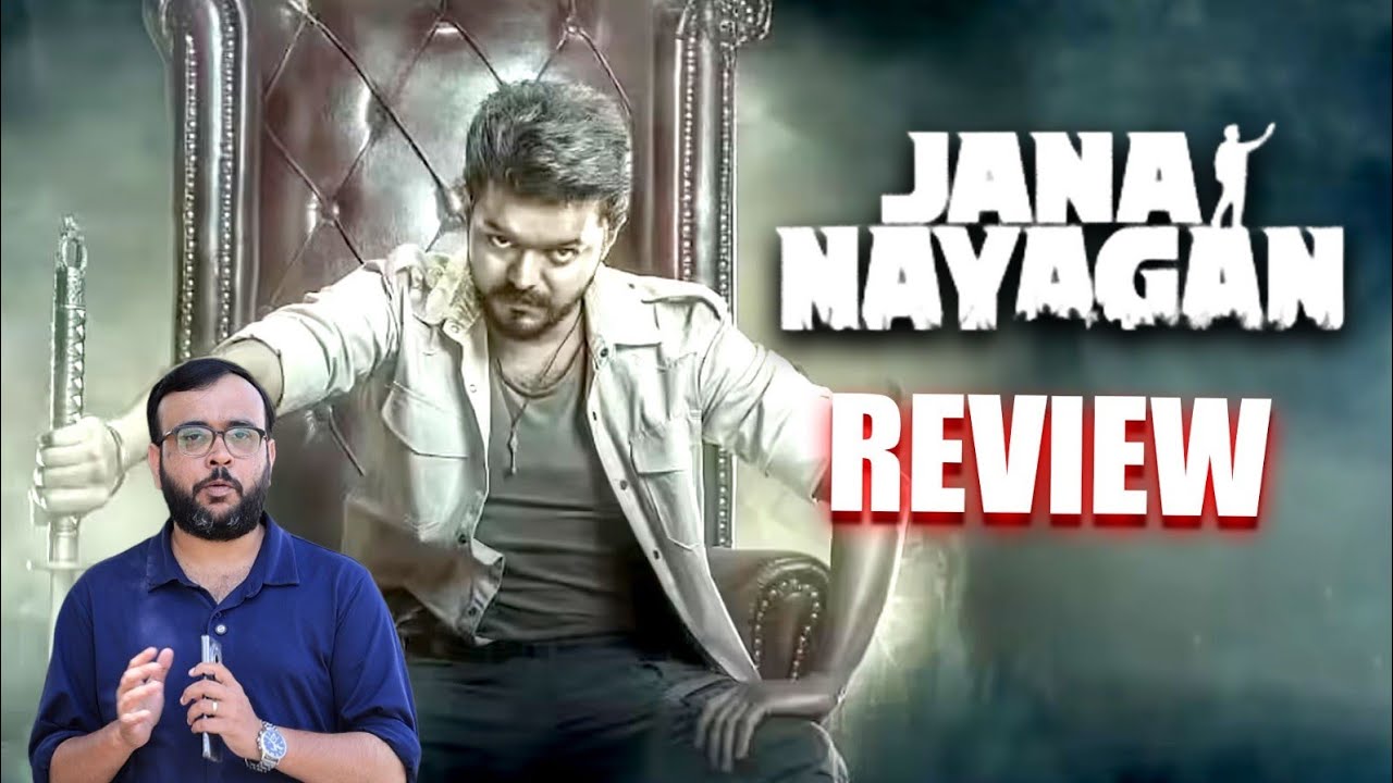 Jana Nayagan Review | Vijay | H.Vinoth | Anirudh | Mamitha Baiju | Cinema Vikatan
