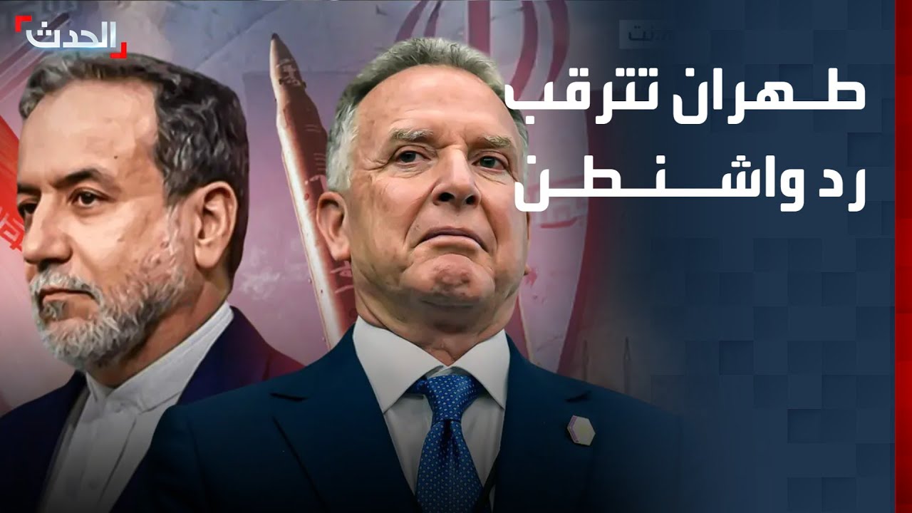نشرة 12 غرينتش | طهران تقدم خطتها في مفاوضات مسقط.. وتترقب رد واشنطن