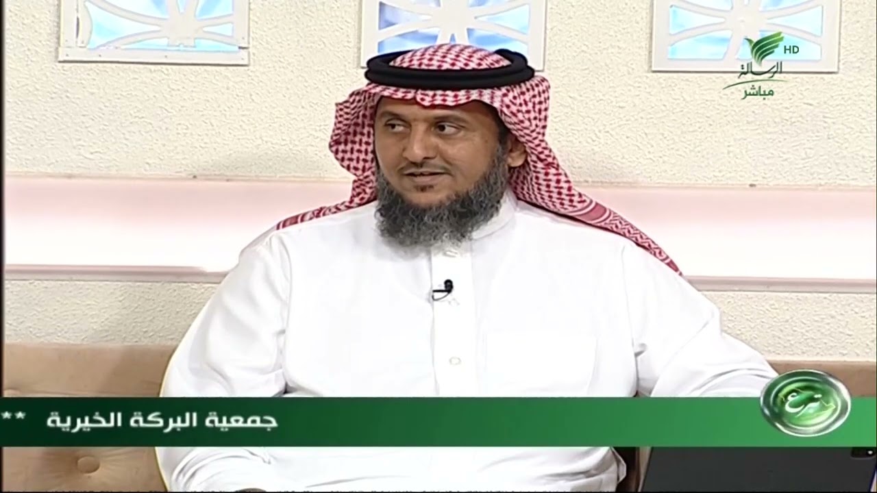 #تبرع27 |  متى تأسست جمعية البركة الخيرية ؟! - أ. سعد بن محمد الأحمري
