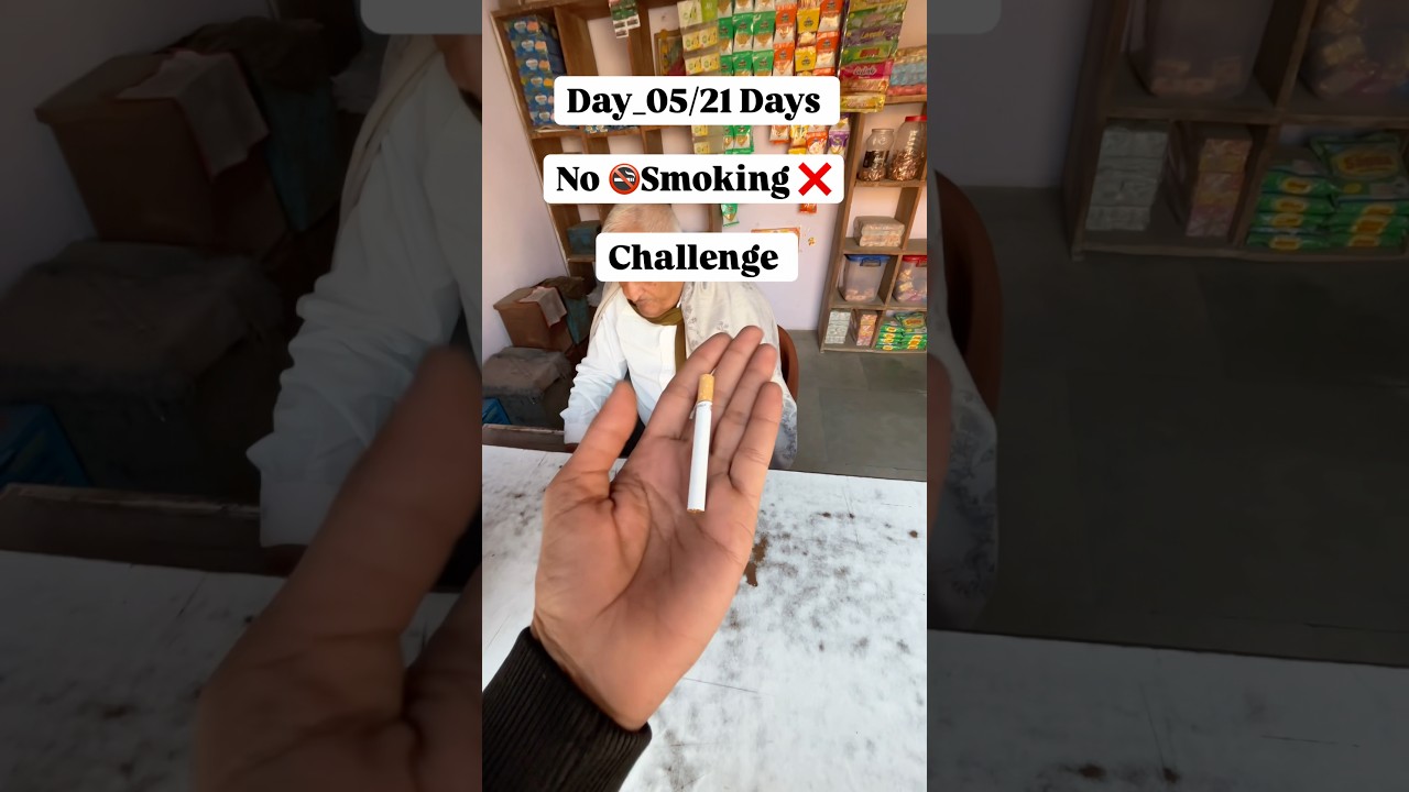 Day_05/21 Days No 🚭Smoking 🚬 Challenge | Cigarette ki Aadat kaise chudaye | smoking ke side effect