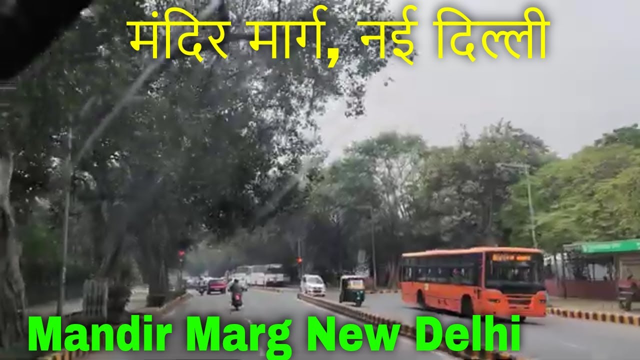 Mandir Marg New Delhi 2022 - मंदिर मार्ग नई दिल्ली -Mandir Marg Area  In New Delhi -  New Delhi Blog