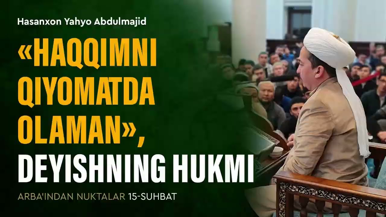 «Haqqimni Qiyomatda olaman», deyishning hukmi | Arba'indan nuktalar