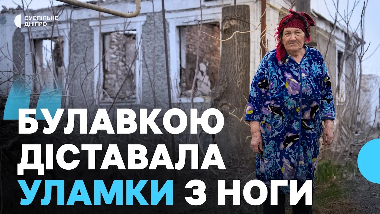 «Сусід вирив яму – там діда і поховала». Як 78-річна жінка пережила окупацію Іванівки