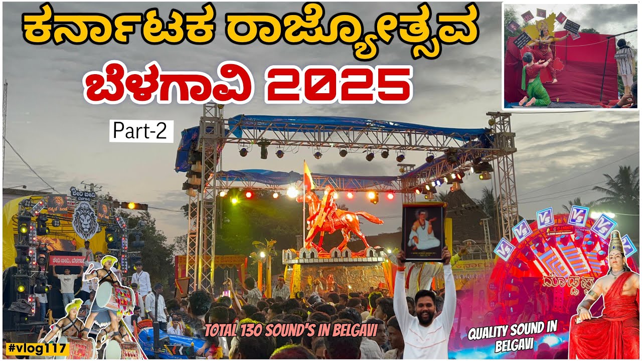 Belgavi Karnataka Rajyotsava 2025 Vlog | Part-2| Quality Sound | Huge Crowd | #vlog117 